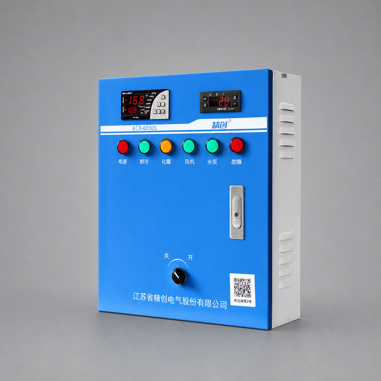 Elitech ECB-6030S WiFi / 4G IoT Electrical Control Cabinet for Water-Cooled Cold Rooms