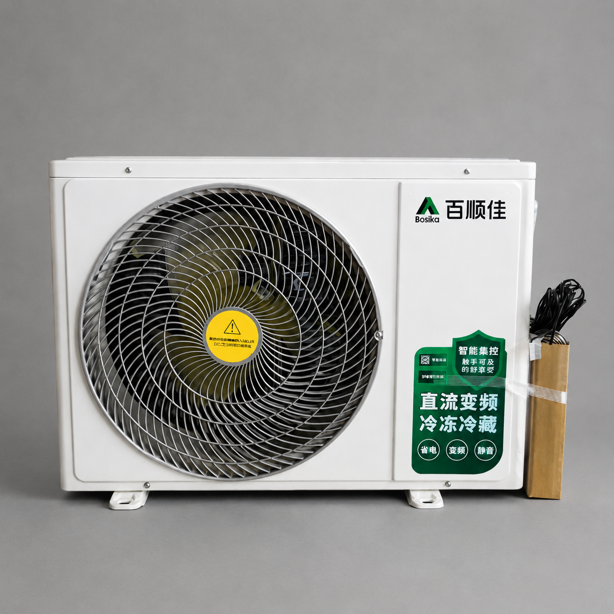 Bosika BSJ Series Split Refrigeration Systems for Cold Rooms