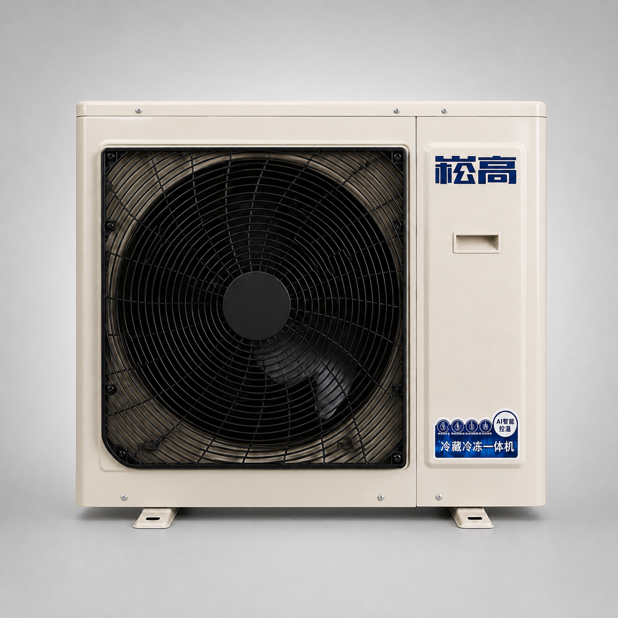 Songgao KLM Series DC Inverter Split Refrigeration Systems for Cold Rooms
